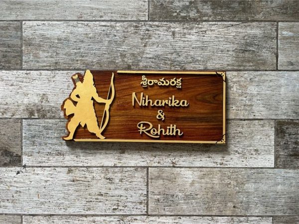 Sheesham wood House Nameplate 3 768x576