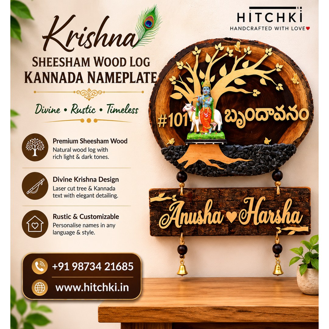 Sheesham wood nameplate online