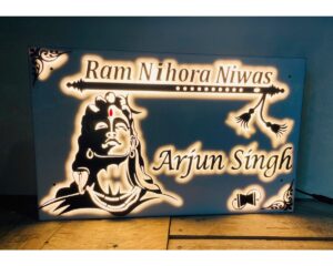 Shiv Ji Design Acrylic Home Name Plate wateproof