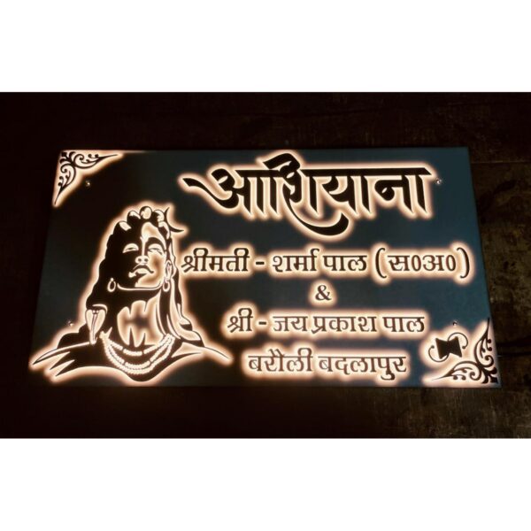Shiv Ji Design Customised Acrylic Led House Name Plate