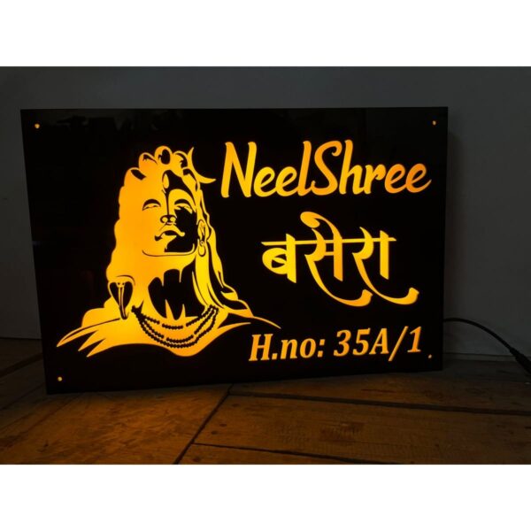 Shiv Ji Design LED Acrylic Waterproof Name Plate 3