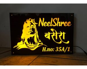 Shiv Ji Design LED Acrylic Waterproof Name Plate