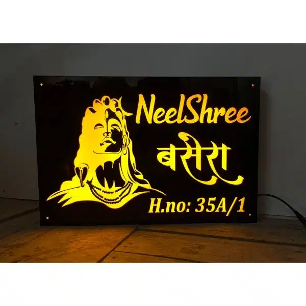 Shiv Ji Design LED Acrylic Waterproof Name Plate