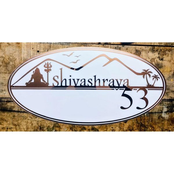 Shiv Ji Design Rose Gold Embossed Letters Acrylic Name Plate