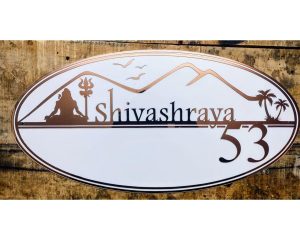 Shiv Ji Design Rose Gold Embossed Letters Acrylic Name Plate1