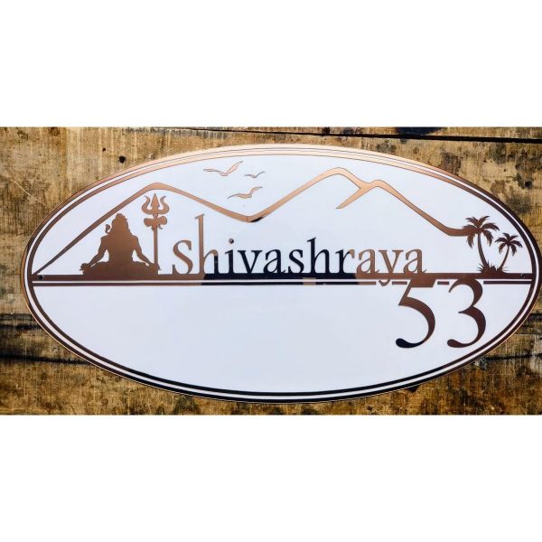 Shiv Ji Design Rose Gold Embossed Letters Acrylic Name Plate1