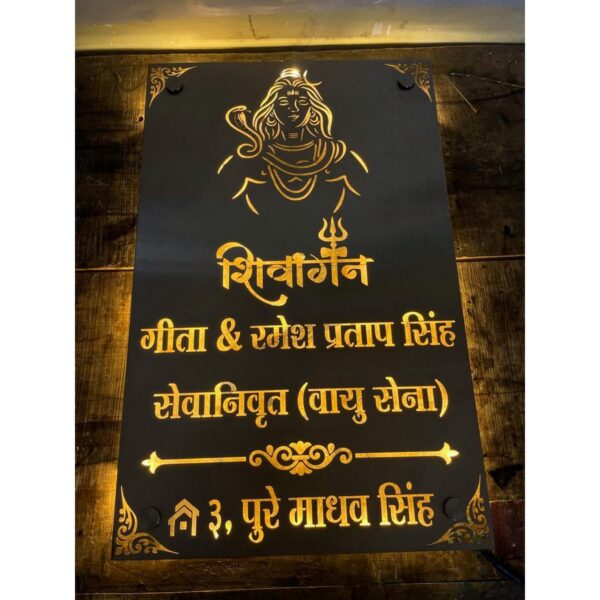 Shiv Ji Design Stainless Steel Lazer Cut LED Nameplate