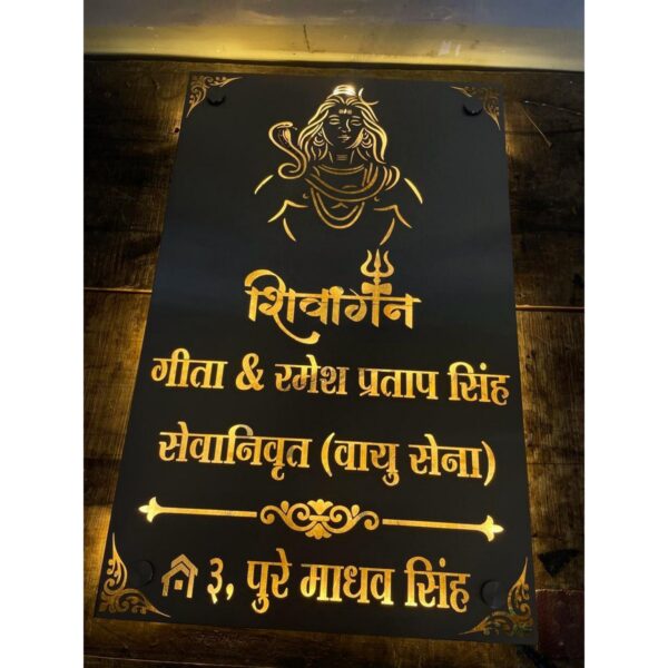 Shiv Ji Design Stainless Steel Lazer Cut LED Nameplate4