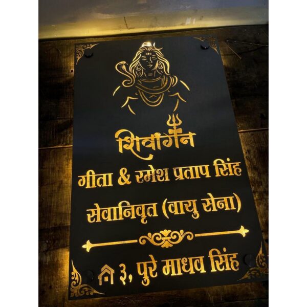 Shiv Ji Design Stainless Steel Lazer Cut LED Nameplate5