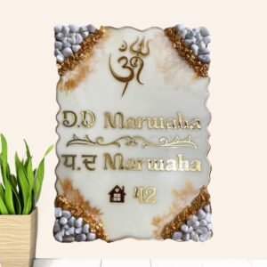 Shiva Theme Off White Resin Coated Nameplate