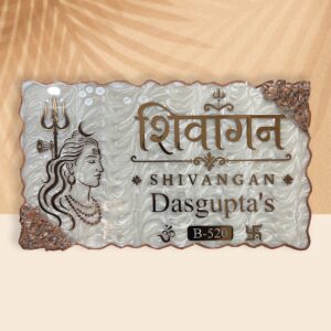 Shivangan Pearl White Resin Nameplate 4.jpg 5