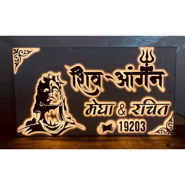 Shivji Design Acrylic Embossed Letters LED Name Plate 1