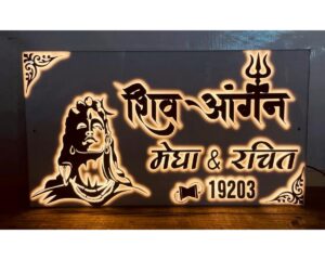 Shivji Design Acrylic Embossed Letters LED Name Plate