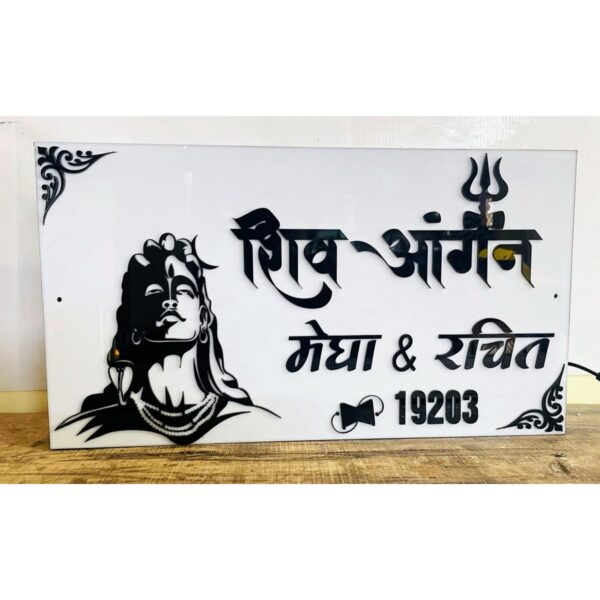 Shivji Design Acrylic Embossed Letters LED Name Plate3