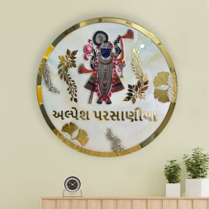 Shreenath Ji Resin Nameplate