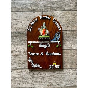 Shri Krishna Sheesham Wood Arched Nameplate 3