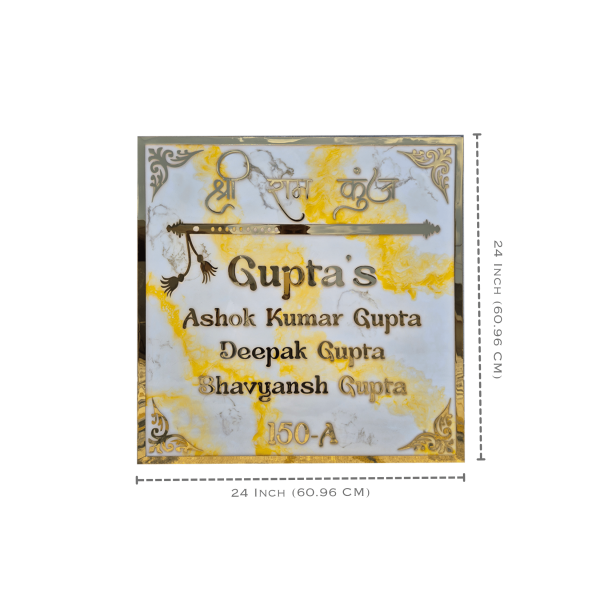 Shri Ram Kunj White Marble Resin Divine Nameplate 2
