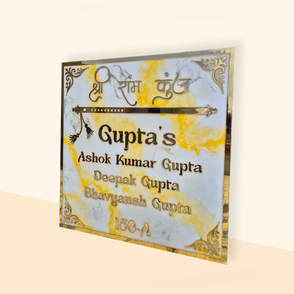 Shri Ram Kunj White Marble Resin Divine Nameplate 4