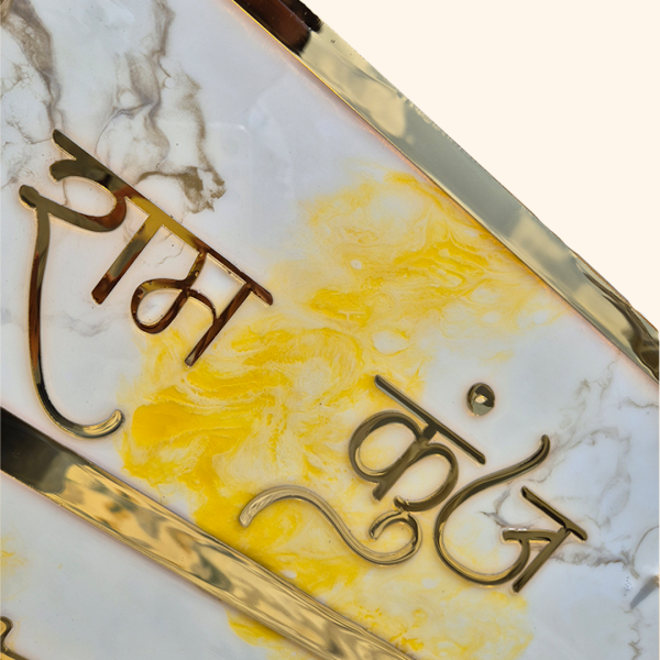 Resin nameplate Yellow House Nameplate White and Yellow Nameplate Premium nameplate Epoxy nameplate Durable Nameplate Waterproof Nameplate Premium Nameplate Trendy Nameplate Decorative Nameplate