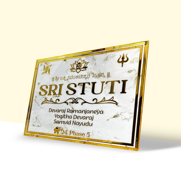 Sri Stuti Pearl White Base with Golden Highlight Resin Coated Nameplate 2