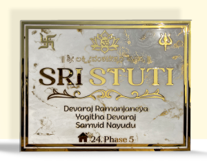 White Resin Nameplate