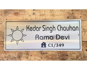 Stainless Steel 304 Engraved Home Name Plate 1