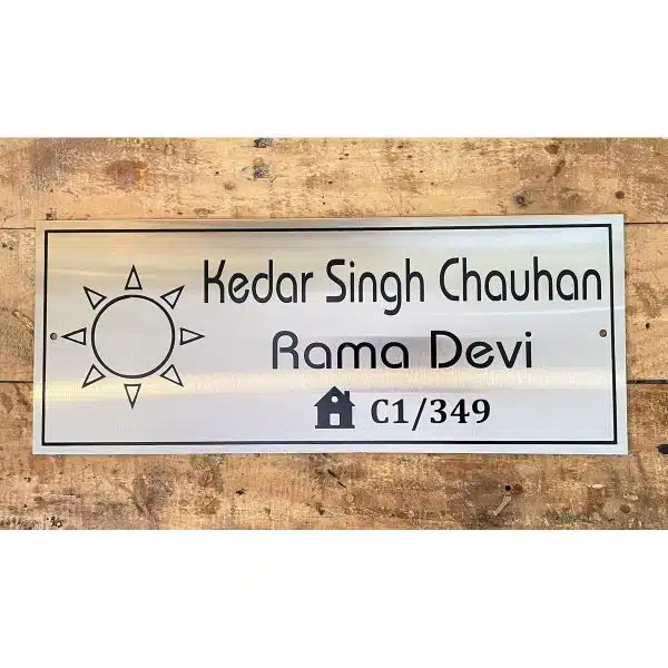 Stainless Steel 304 Engraved Home Name Plate 4