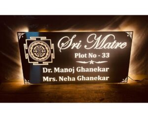 Stainless Steel 304 Grade CNC Laser Cut Vastu Design LED Name Plate