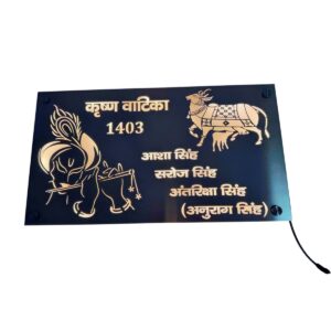 Stainless Steel CNC Laser Cut Home Name Plate 2 2