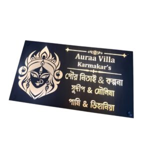Stainless Steel CNC Laser cut waterproof LED Home Name Plate
