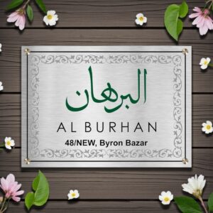 Stainless Steel Etched Nameplate