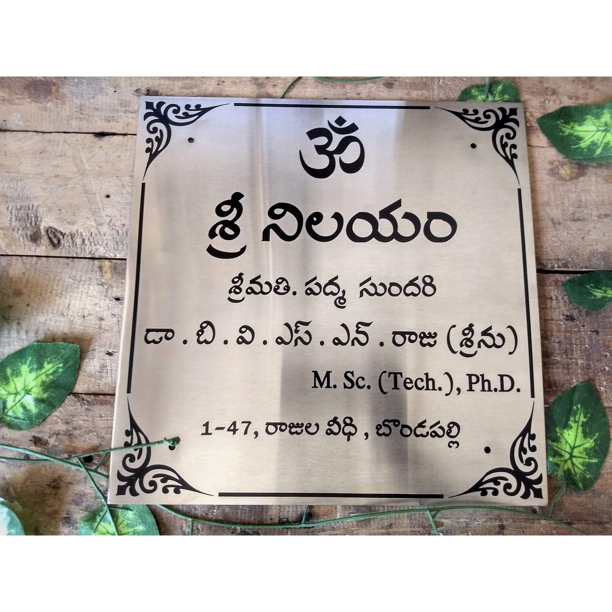 Stainless Steel Laser Engraved Home Name Plate Telugu Design Hitchki