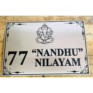Stainless Steel Lazer Engraved Metal Home Name Plate
