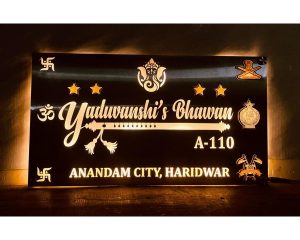 Stainless Steel Personalised Design CNC Laser Cut LED Home Name Plate (1)