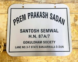 Stainless Steel (SS 304) Engraved Home Name Plate