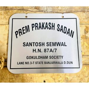 Stainless Steel (SS 304) Engraved Home Name Plate