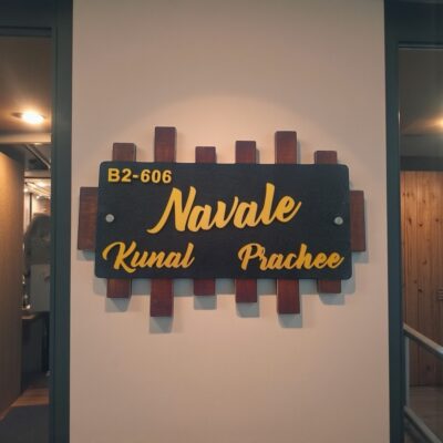 Stone Textured Handcraft Nameplate 400x400