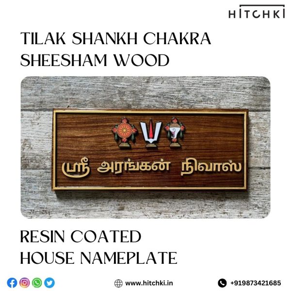 Tilak Shankh Chakra Nameplate
