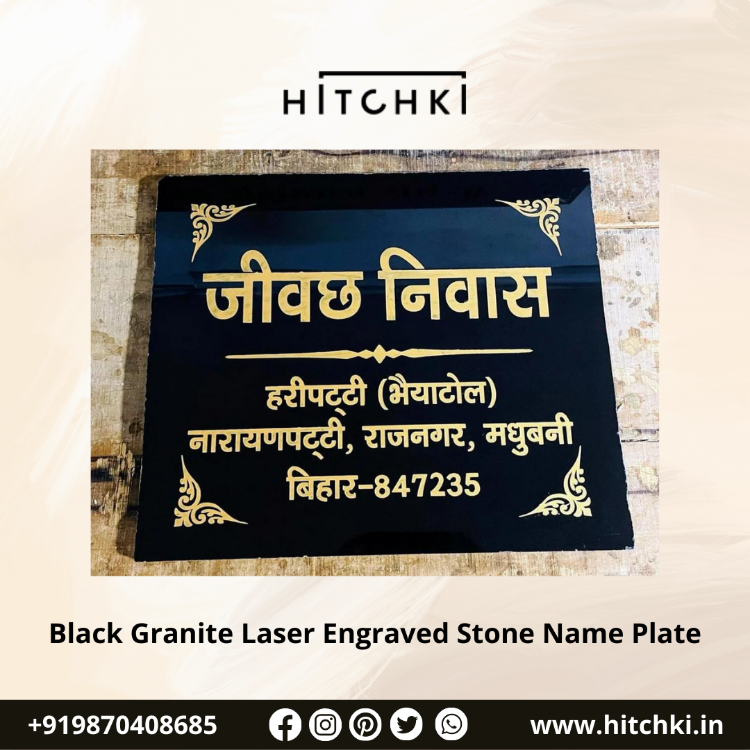Timeless Elegance Black Granite Laser Engraved Stone Name Plate