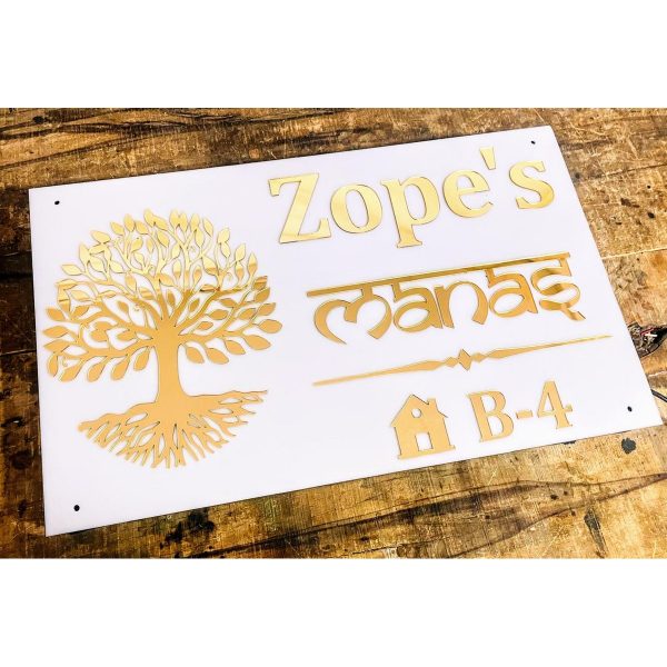 Tree Design Golden Embossed Letters Acrylic LED House Name Plate1