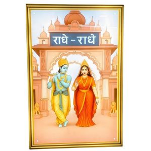 UV Printed Multicolor LED Home Name Plate