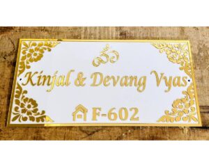 Unique 3D Embossed Letters Acrylic Customizable Name Plate