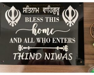 Unique Acrylic Punjabi Home Name Plates Customized