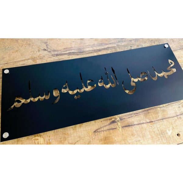 Unique Urdu Design CNC Lazer Cut Metal LED Name Plate1