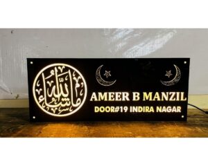 Urdu Design Acrylic LED Name Plate