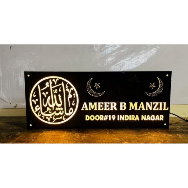 Urdu Design Acrylic LED Name Plate