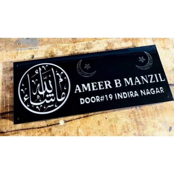 Urdu Design Acrylic LED Name Plate1