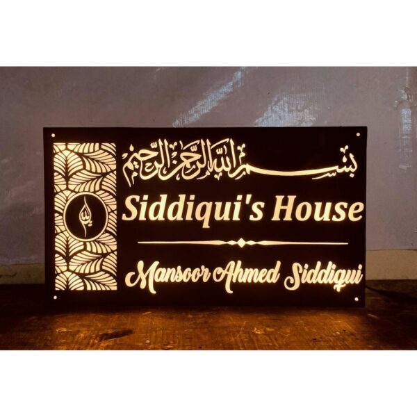 Urdu Design Personalised CNC Cut LED Name Plate