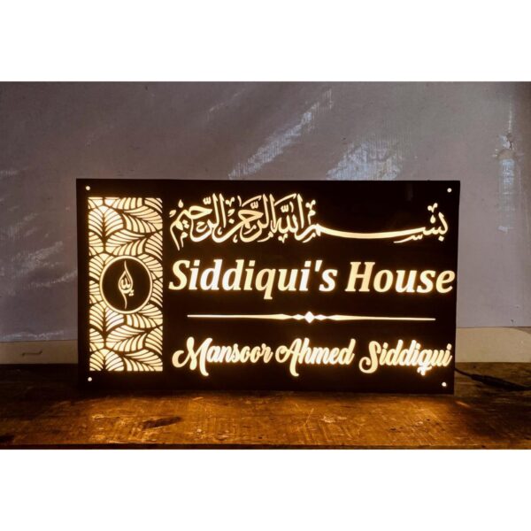 Urdu Design Personalised CNC Cut LED Name Plate2