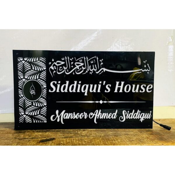 Urdu Design Personalised CNC Cut LED Name Plate3